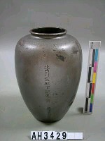 銅製花瓶藏品圖，第1張